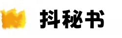 抖秘书下载-抖秘书教程-抖秘书官网-抖秘书客服自动回复